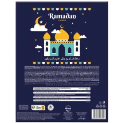 Calendrier Ramadan avec friandises 25x35cm 75g