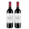 Coffret vin rouge en bois 2 bouteilles Bordeaux Château Le Siron 2023 2x75cl